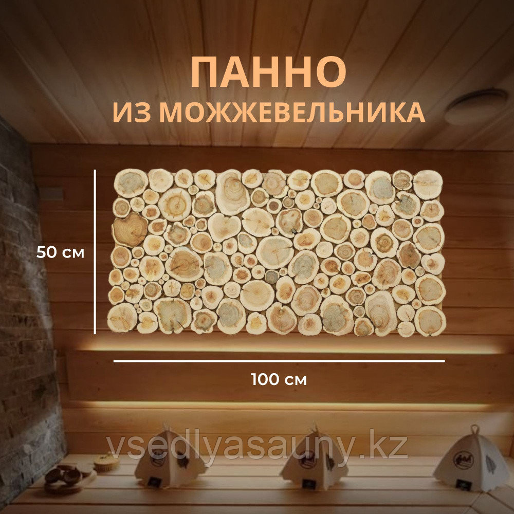 Панно из можжевельника 2440х400мм.