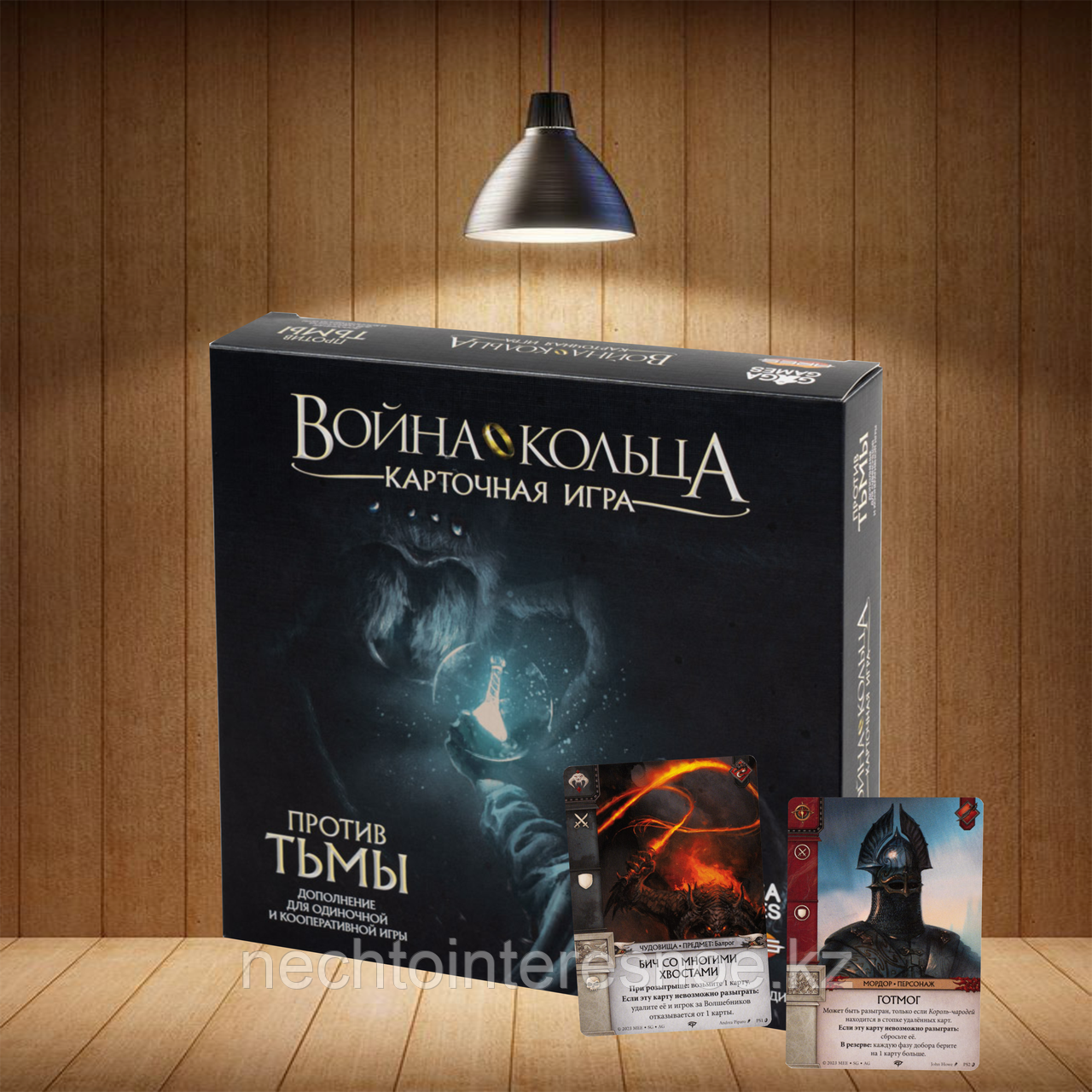 Война Кольца. Карточная игра. Против тьмы + промокарты