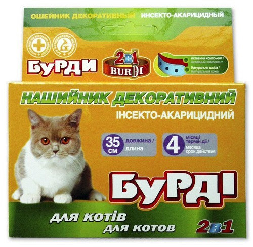 Ошейник инсекто-акарицидный Бурди 2в1 для котов 35см от блох и клещей ,защита до 3-4месяцев