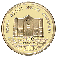 Золотая монета "Туркестан - 1500 лет" (7.78гр.)