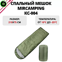 Спальный мешок MirCamping КС-004