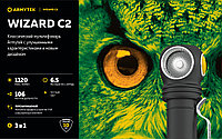 ARMYTEK WIZARD C2 MAGNET USB (теплый свет)