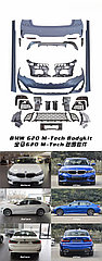 Bmw 3 (g20) Обвес M-tech