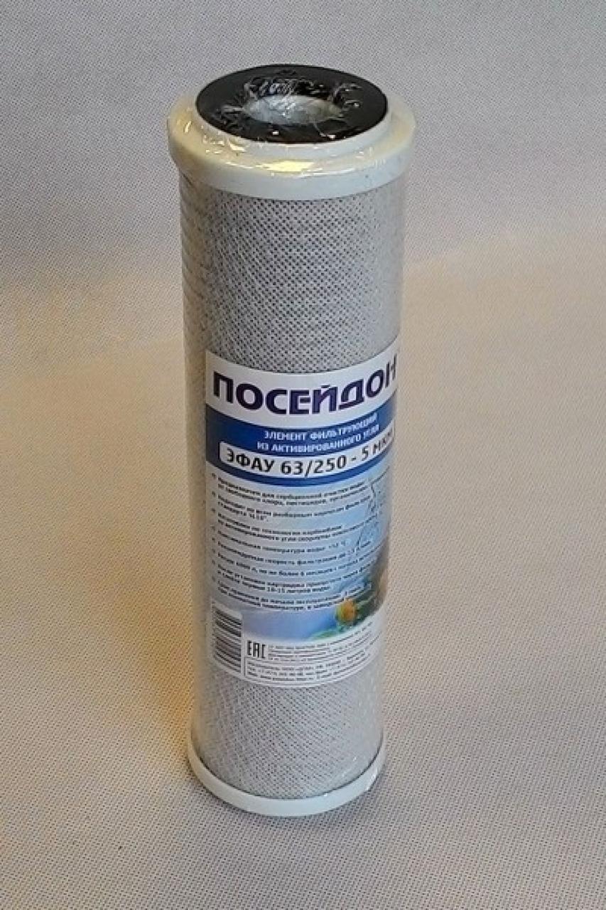 Картридж угольный ЭФАУ 112/508-5, фото 1