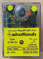 Блок управления горелки G 790 2V