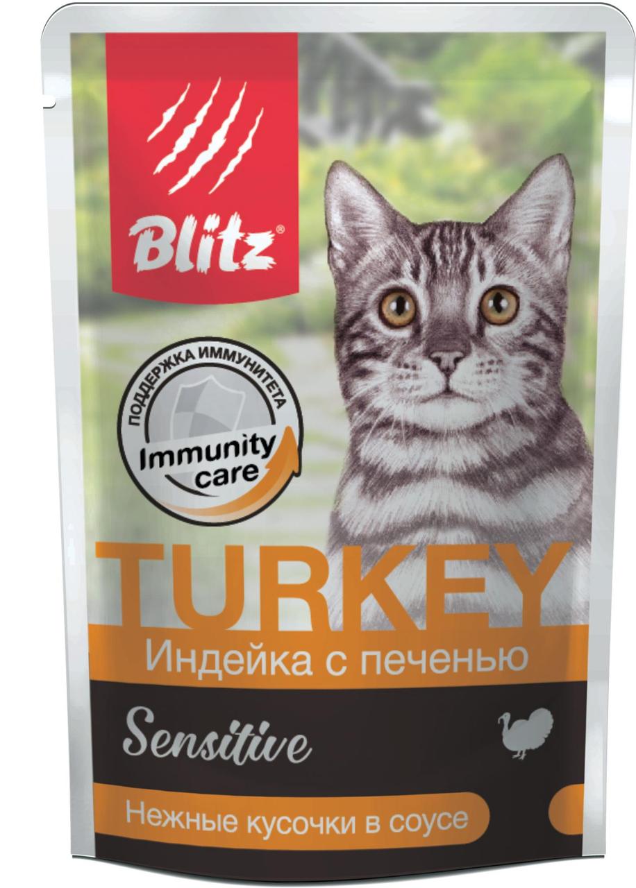 Blitz Влажный корм для кошек Индейка с печенью, фото 1