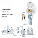 Замок крышки корпуса для шлагбаума и шкафов с ключами, фото 6