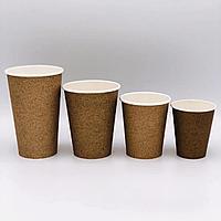 Стакан бумажный для горячих напитков Крафт 400 мл (50шт/уп 1000 шт/кор) (12056)