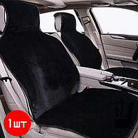 Накидка меховая с подогревом на сиденье автомобиля от прикуривателя черная