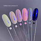 Втирка Galaxy Небесное сияние №1, 0.8гр, фото 3