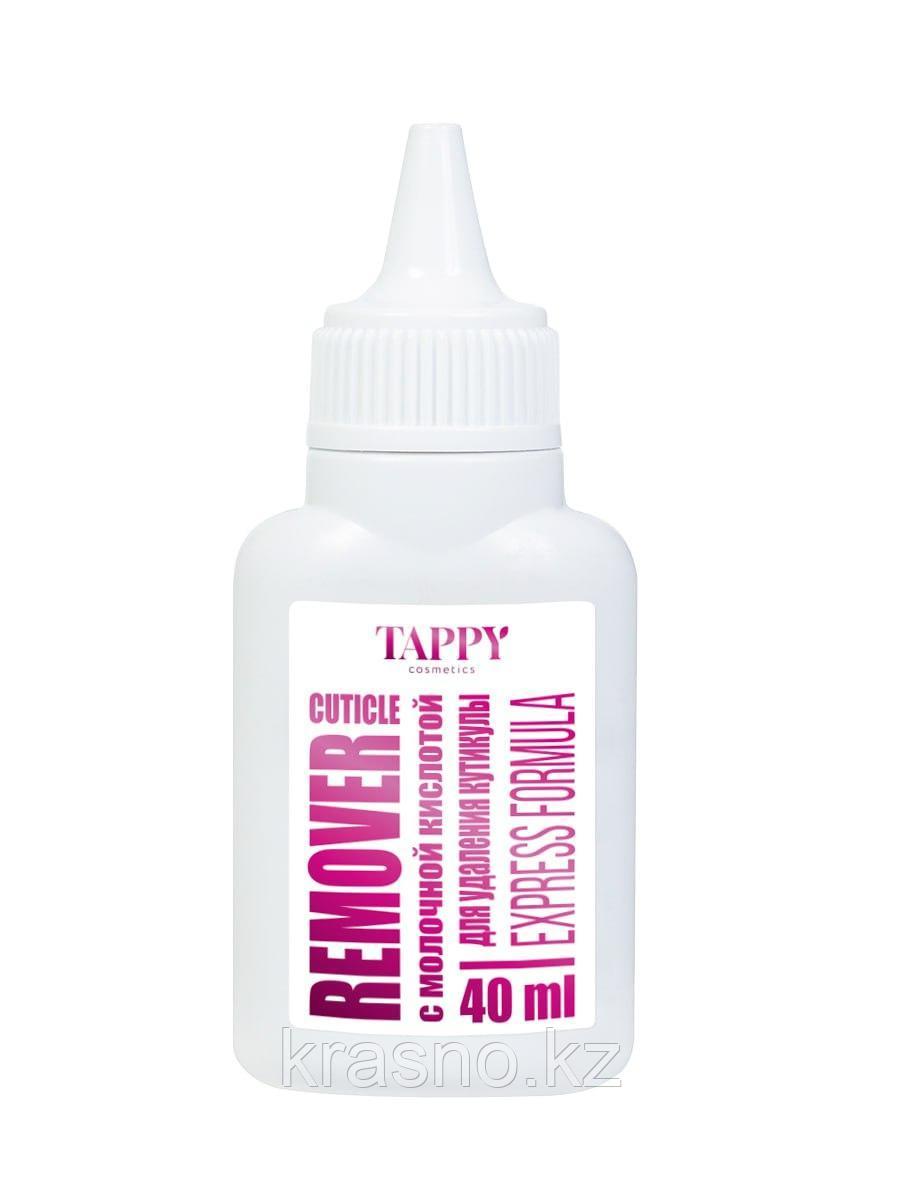 Ремувер для удаления кутикулы EXPRESS FORMULA Tappy 40мл