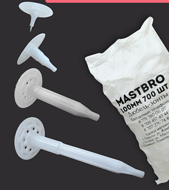 Дюбель зонты для теплоизоляционных материалов 30-150мм