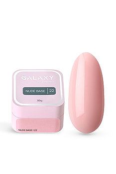 База Galaxy Nude base №22, 30г
