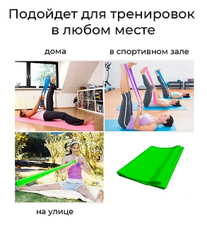 Эспандер ленточный для растяжки Green, фото 2