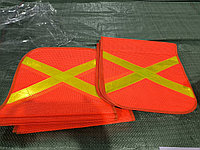 Флаг сигнальный