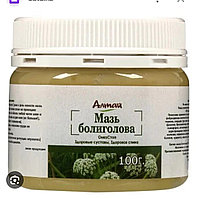 Мазь Болиголова при системных заболевания