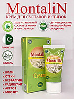 Монталин (Montalin) мазь от болей в суставах и мышцах