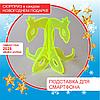 Сувенир "Змейка царевна" подставка для смартфона