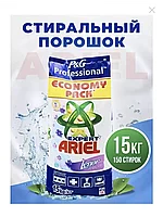 Порошок для стирки Ариель(Ariel expert) 15 кг