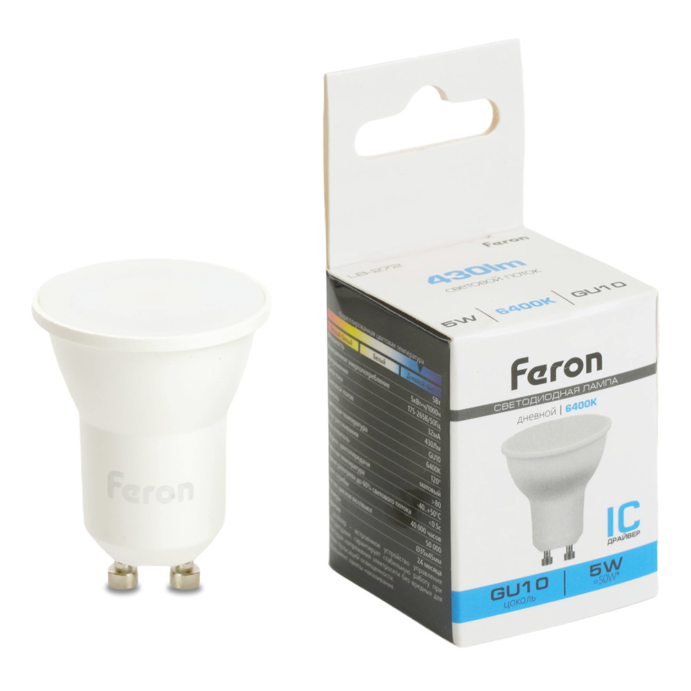 Лампа светодиодная Feron LB-272 MR11 GU10 5W 175-265V 6400K, фото 1