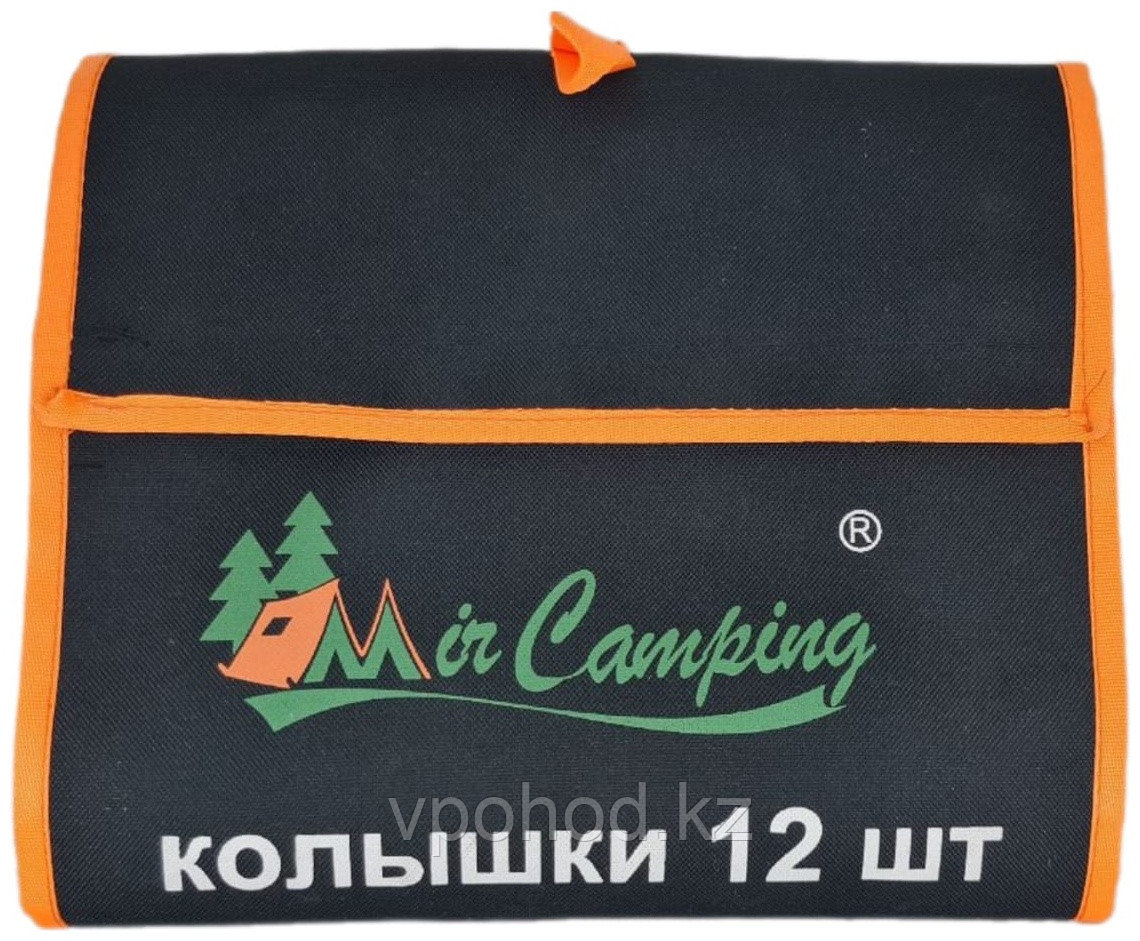 Колышки для палатки 12шт