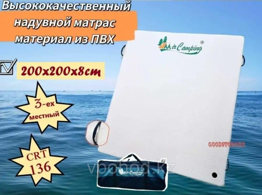 Матрас надувной трехместный 8 см MirCamping СRT136