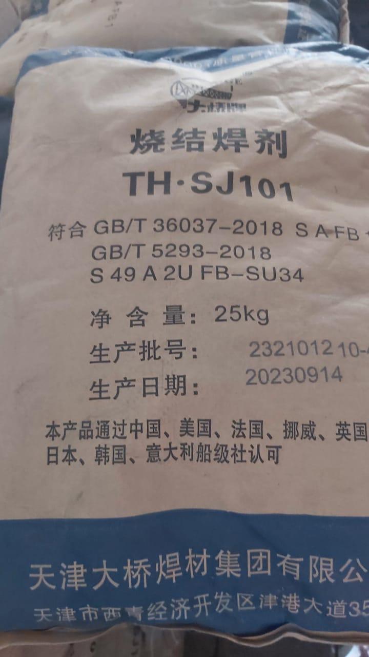 ФлюсTH SJ101 (Китай)