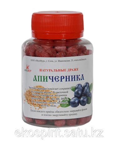 Апичерника натуральные драже для здоровья зрения, 270 таблеток, фото 1