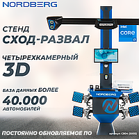 Стенд сход-развал 3D четырехкамерный, синий NORDBERG C804 (5005)