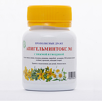 Апигельминтокс N 1 в таблетках