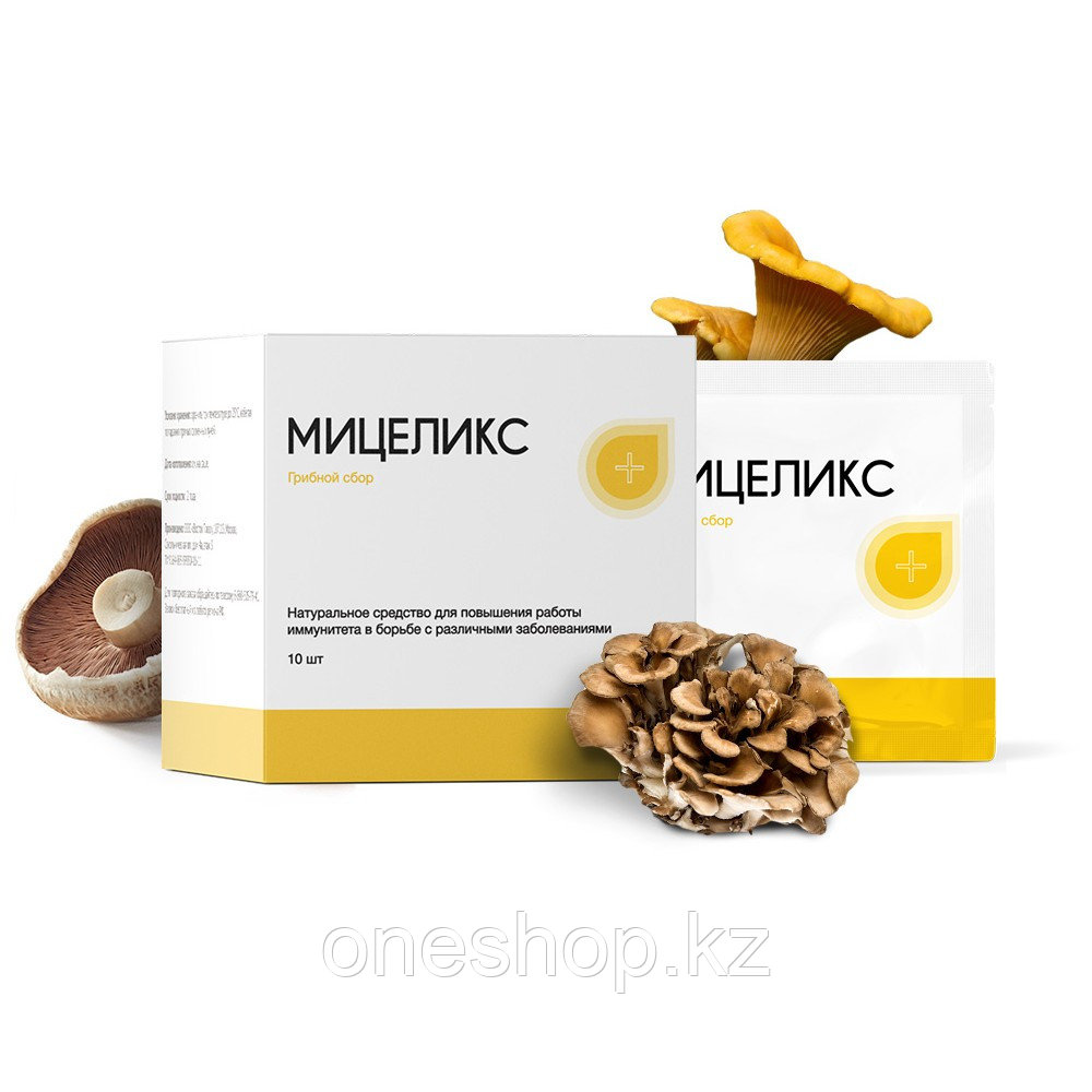 Мицеликс - саше грибной сбор