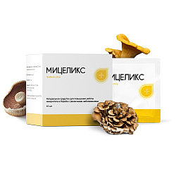 Мицеликс - саше грибной сбор