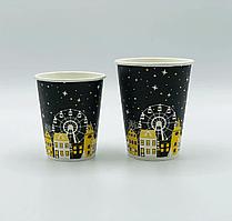 Стакан бумажный для горячих напитков ГОРОД 250 мл (50шт/уп 1000 шт/кор) (11256)