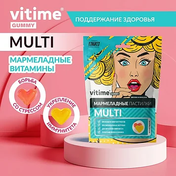 ВТФ "VITime® Multy Мармеладные пастилки Мультивитамины для взрослых" 15 пастилок