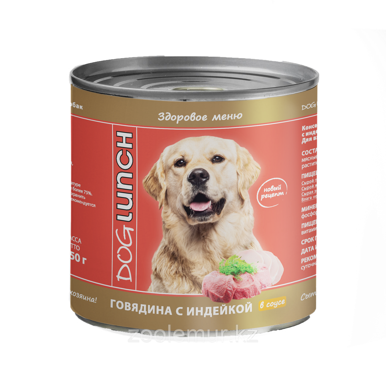 Dog Lunch консервы для собак Говядина с индейкой в соусе 750 г