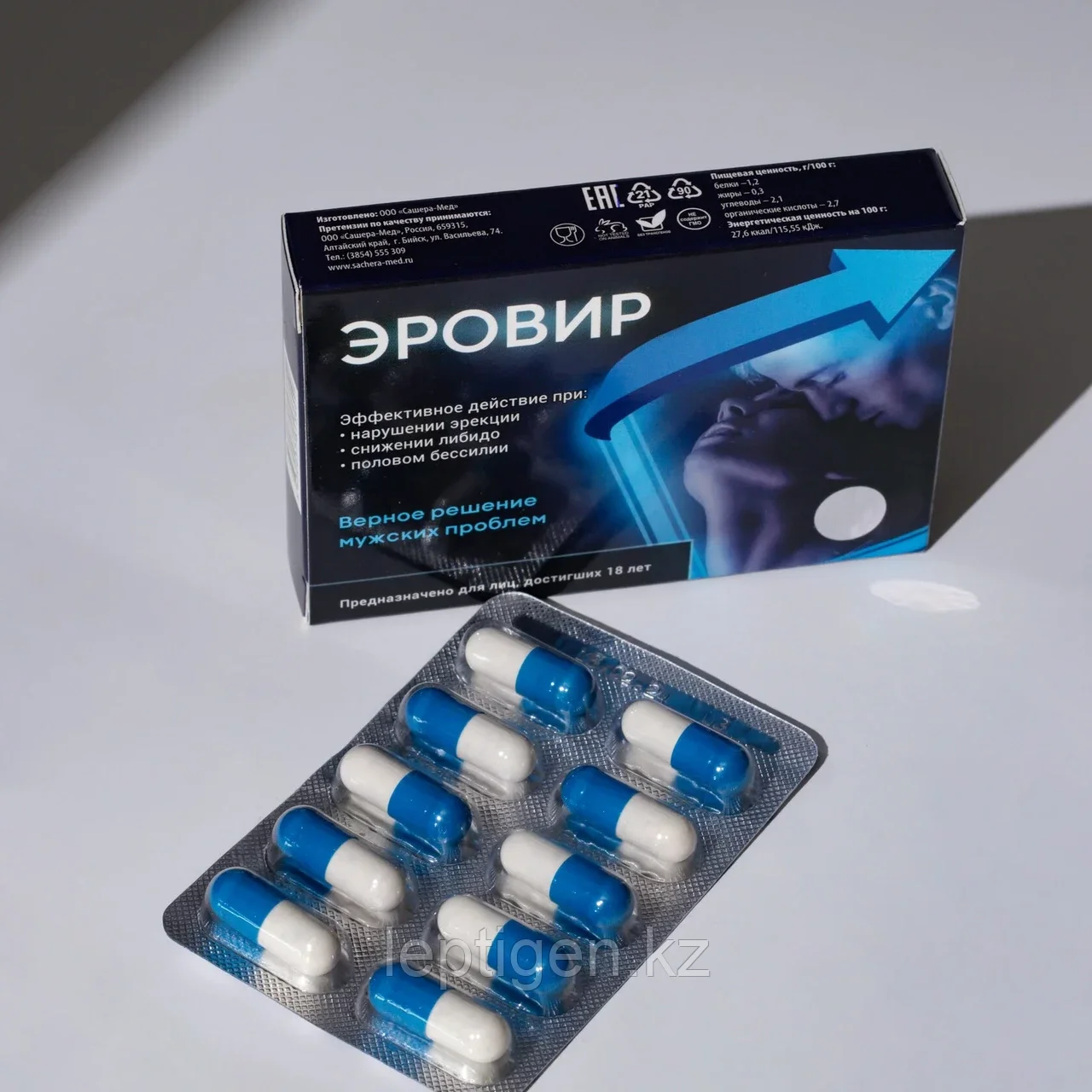 Эровир капсулы для потенции