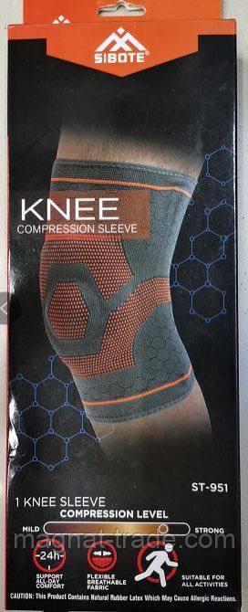 Наколенники эластичные KNEE, фото 1