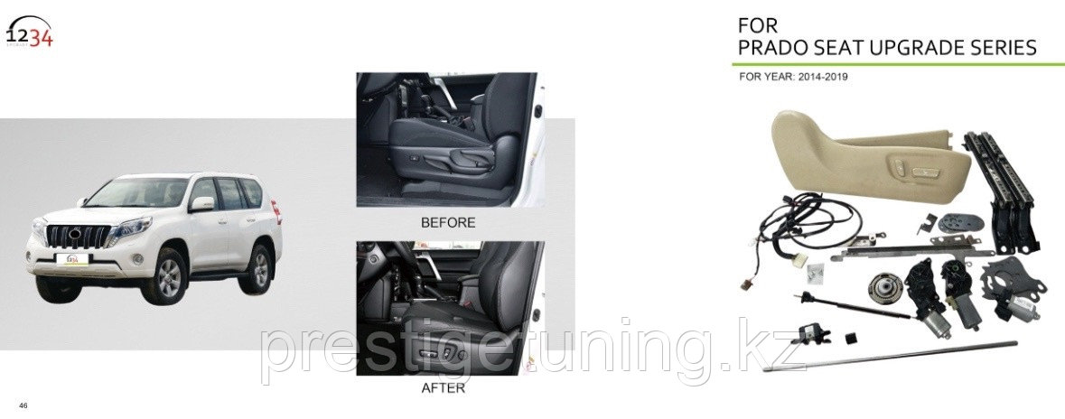 Механизм электропривода сидений на Land Cruiser Prado 150 2014-17 (Черный)