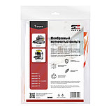 Фильтр для Karcher на модели T7, 10, 12, 14/1, 15, 17 (SKF-KAR), фото 4