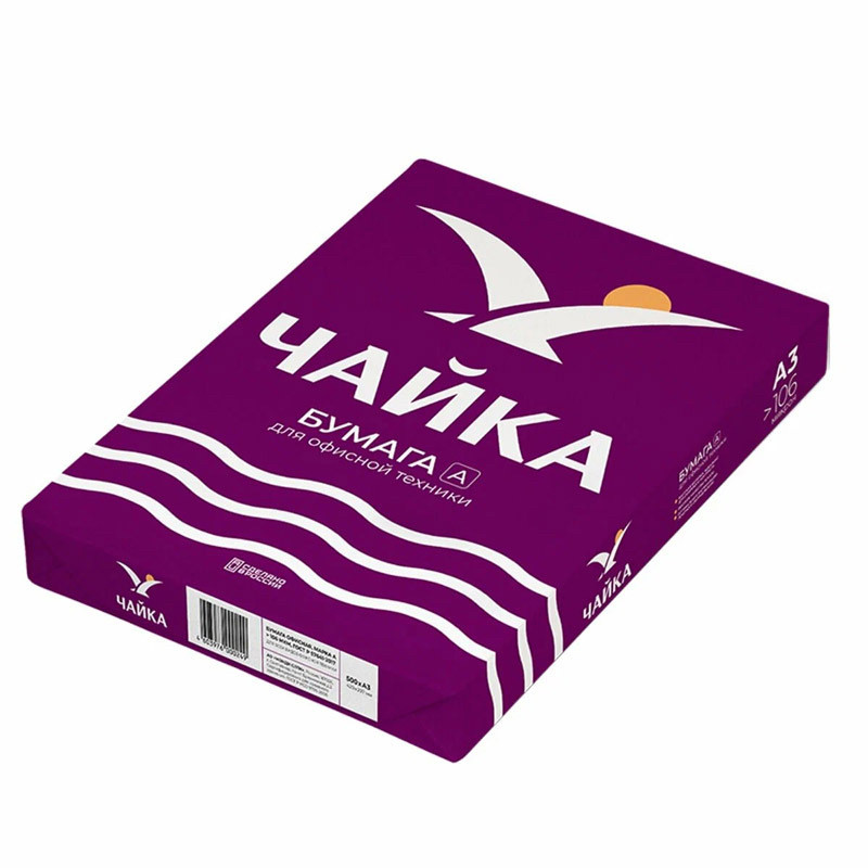 БУМАГА "ЧАЙКА", А3, 106 мкм, 500 л. КЛАСС "А"