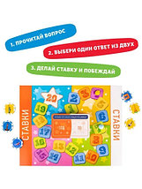 Настольная игра - Интуиция, фото 6