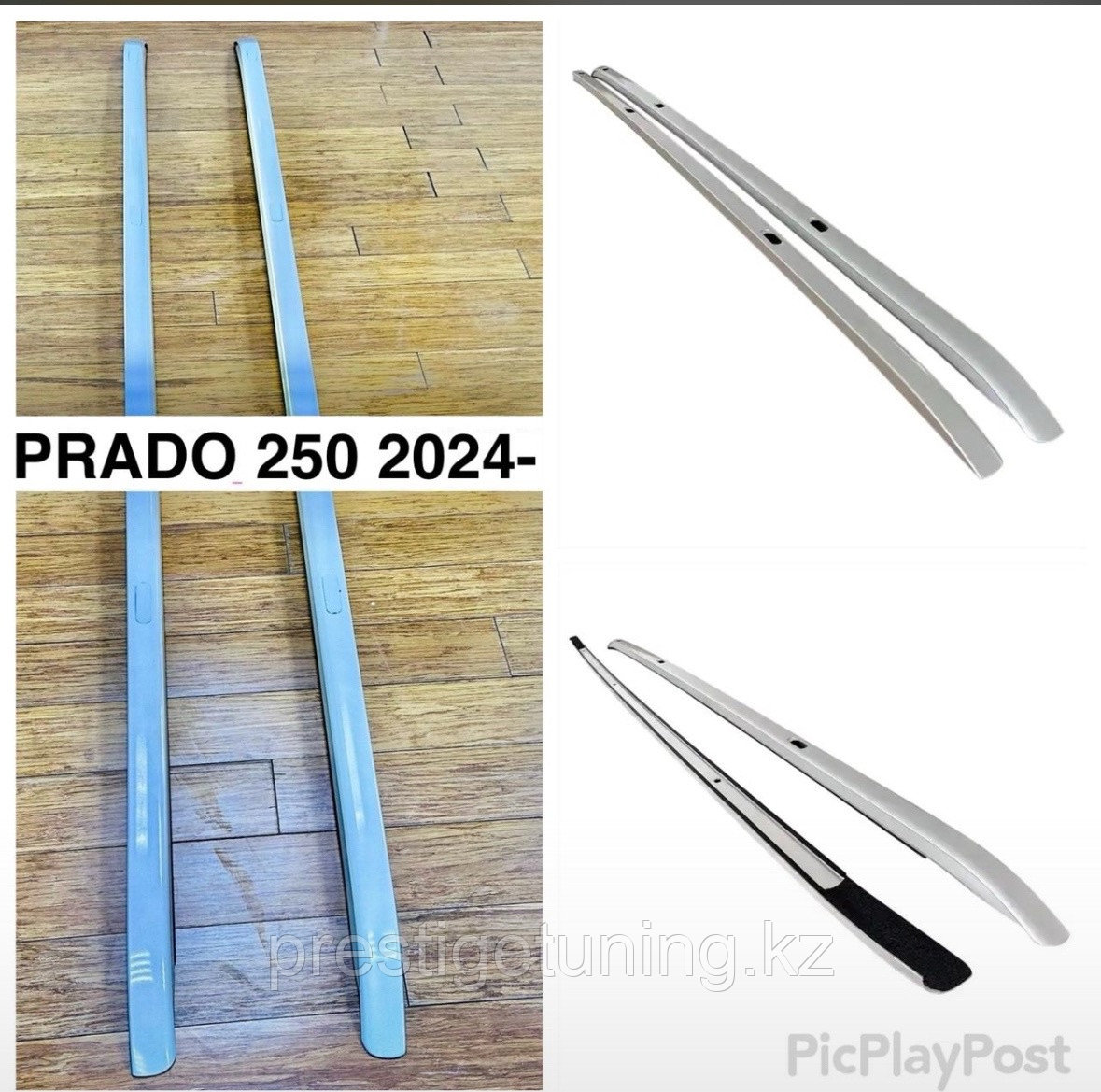 Рейлинги (продольные) на Land Cruiser Prado 250 2024-по н.в дизайн Lexus (Серебро цвет)