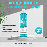 Кондиционер увлажняющий для сухих и поврежденных волос RECOVERY 750мл TIGI BED HEAD