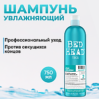 Шампунь увлажняющий для сухих и поврежденных волос RECOVERY 750мл TIGI BED HEAD