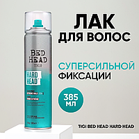 Лак суперсильной фиксации HARD HEAD 385мл TIGI BED HEAD