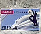 MediOk  Перчатки нитриловые неопудренные 50пар/уп размер L голубые, фото 2