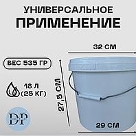 Пластиковые ведра с крышкой и металлической ручкой 18л (25 кг), пищевые, белые
