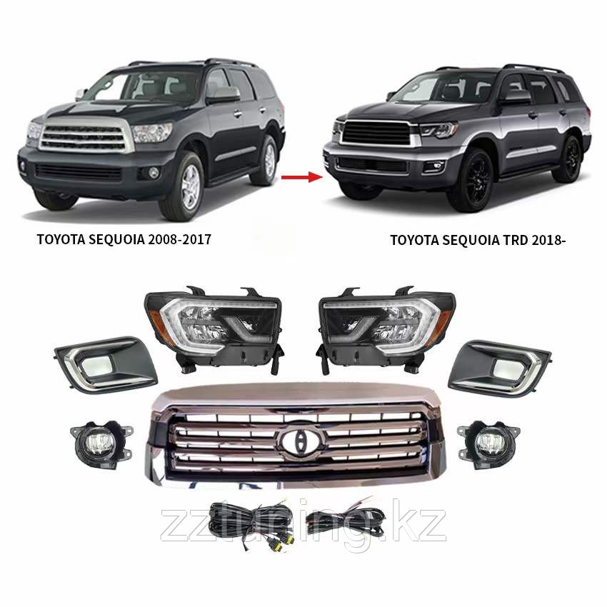 Фары передние тюнинг, решетка радиатора, туманки для Toyota Sequoia, фото 1