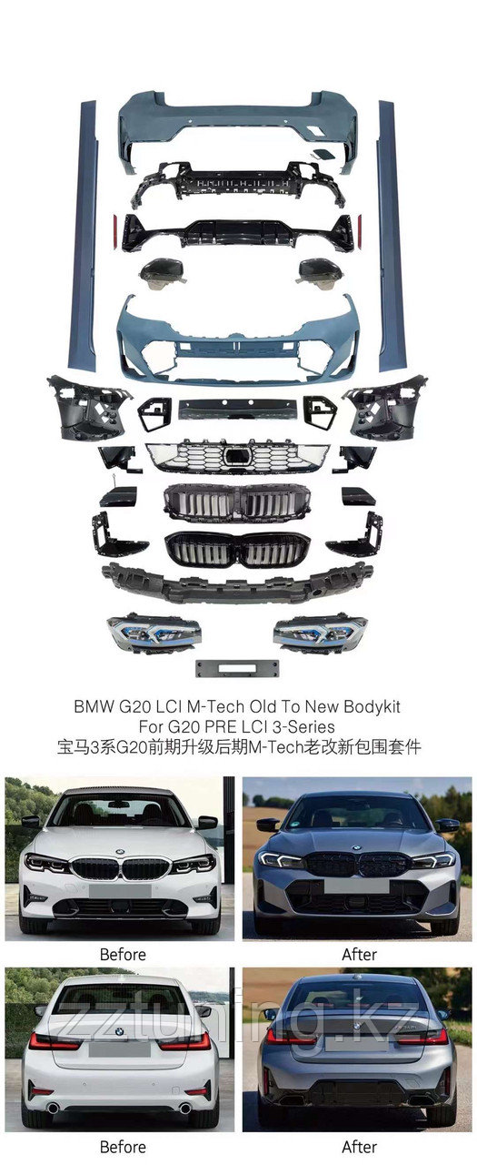 Bmw 3 (G20) Рестайлинг кузова под G20 LCI M-Tech