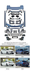 Bmw 3 (G20) Обвес M-Tech 340
